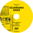 Spēlfilma "Izlaiduma Gads"