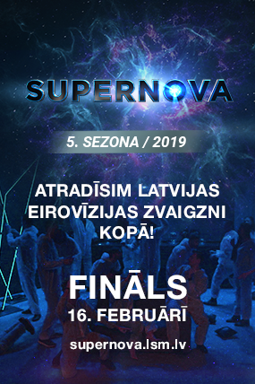 SUPERNOVA 2019