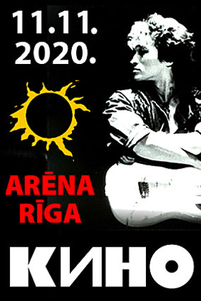 Leģendāras grupas KINO koncerts