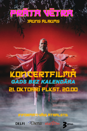 BrainStorm. CONCERT MOVIE.