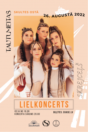 Ethno music group "Tautumeitas" concert "Runway"