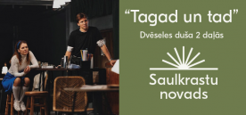 Izrāde "Tagad un tad"