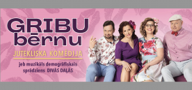 Jutekliska komēdija “Gribu bērnu!”